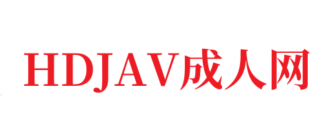 主播娇喘福利视频大全⭕❌亚洲精品99久久久久中文字幕-HDJAV